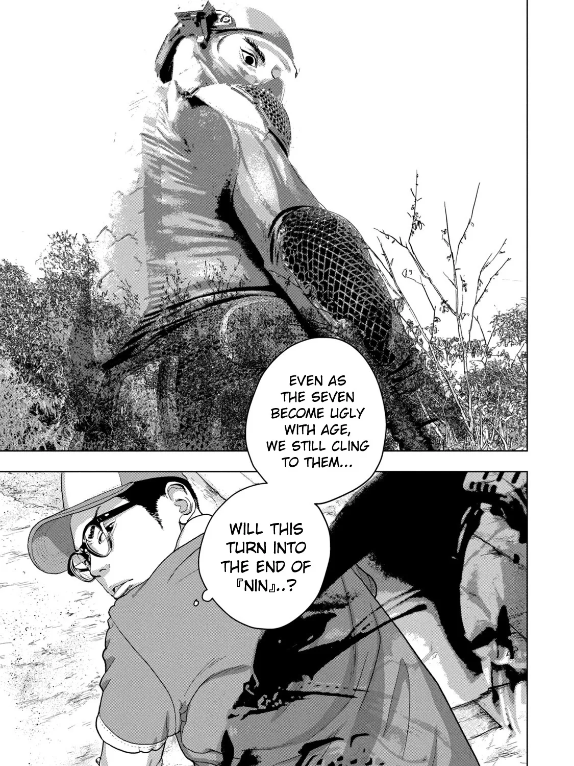Under Ninja Zinmanga X Chapter 49 Page 31