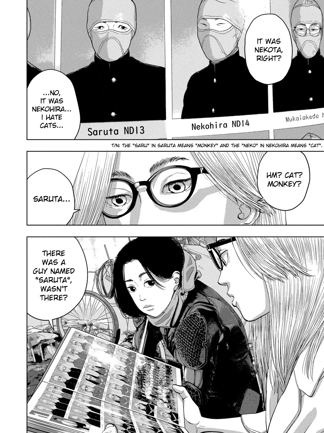 Under Ninja Zinmanga X Chapter 48 Page 7
