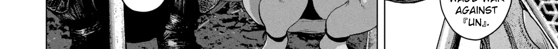 Under Ninja Zinmanga X Chapter 48 Page 12