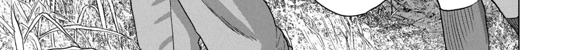 Under Ninja Zinmanga X Chapter 48 Page 14