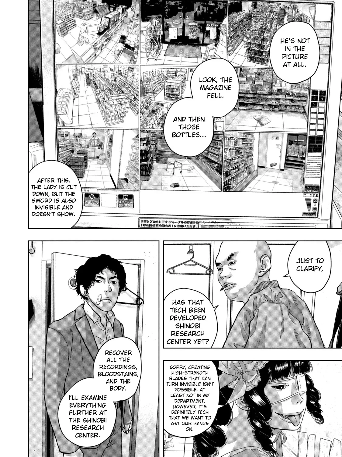 Under Ninja Zinmanga X Chapter 47 Page 3