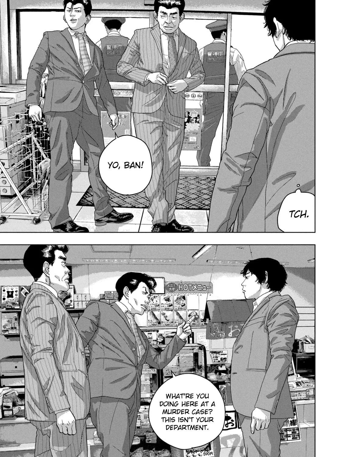 Under Ninja Zinmanga X Chapter 47 Page 5