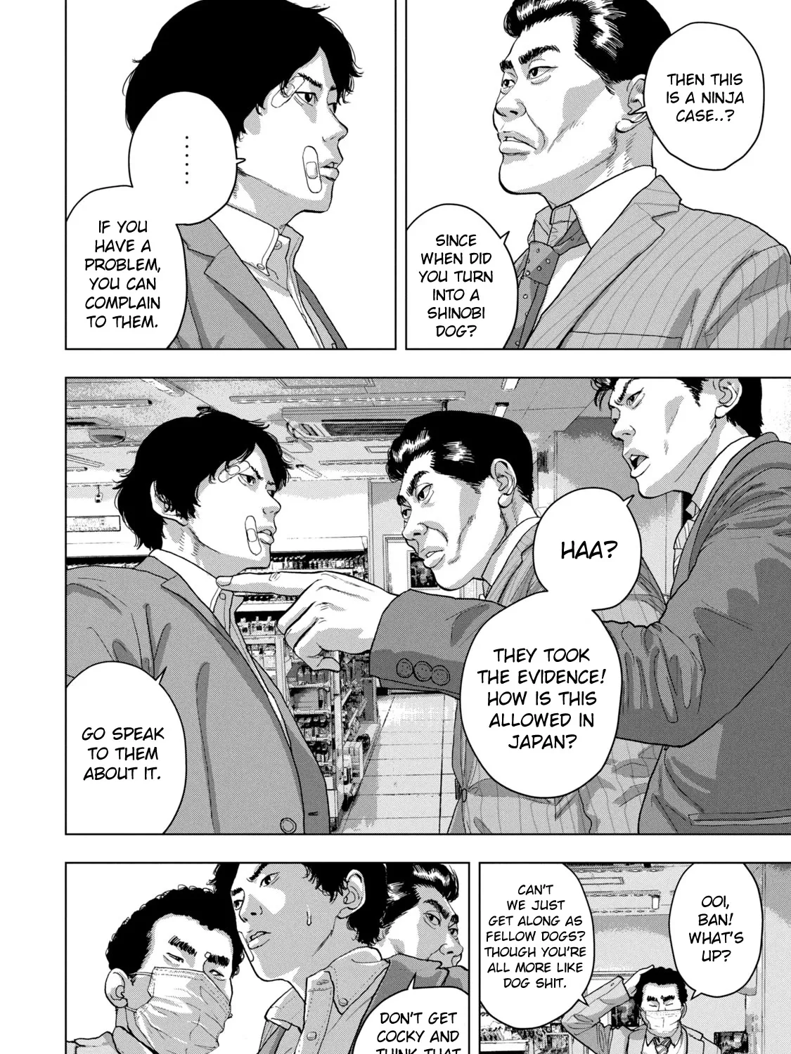 Under Ninja Zinmanga X Chapter 47 Page 7