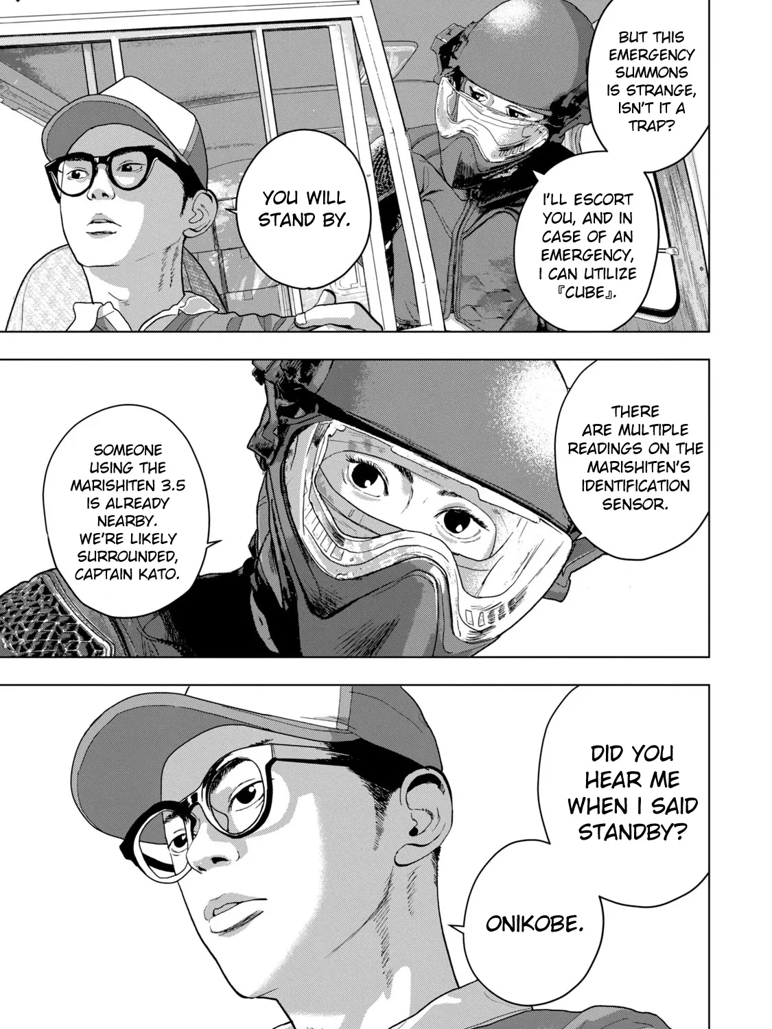 Under Ninja Zinmanga X Chapter 47 Page 13