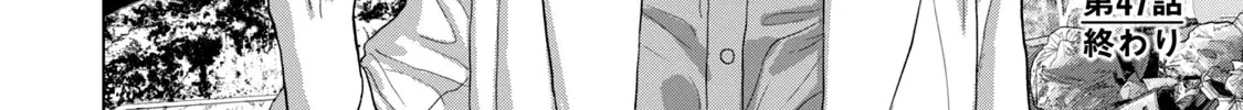 Under Ninja Zinmanga X Chapter 47 Page 38