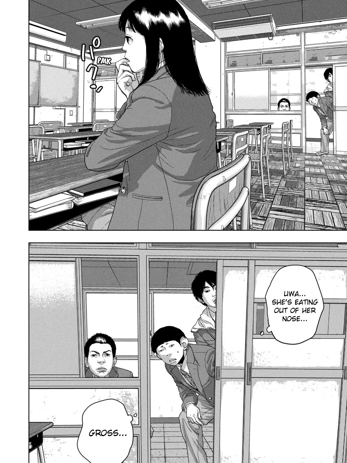 Under Ninja Zinmanga X Chapter 44 Page 3