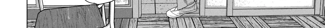 Under Ninja Zinmanga X Chapter 44 Page 4
