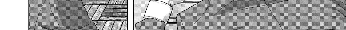 Under Ninja Zinmanga X Chapter 44 Page 8
