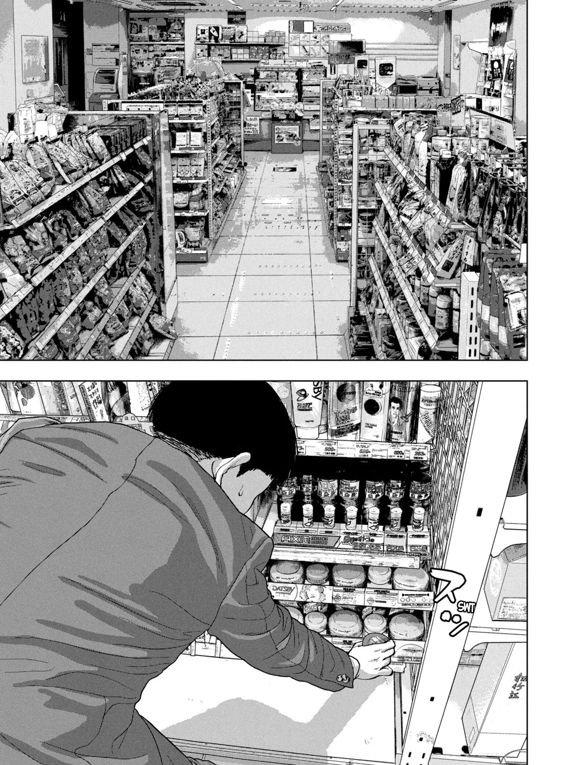 Under Ninja Zinmanga X Chapter 44 Page 9