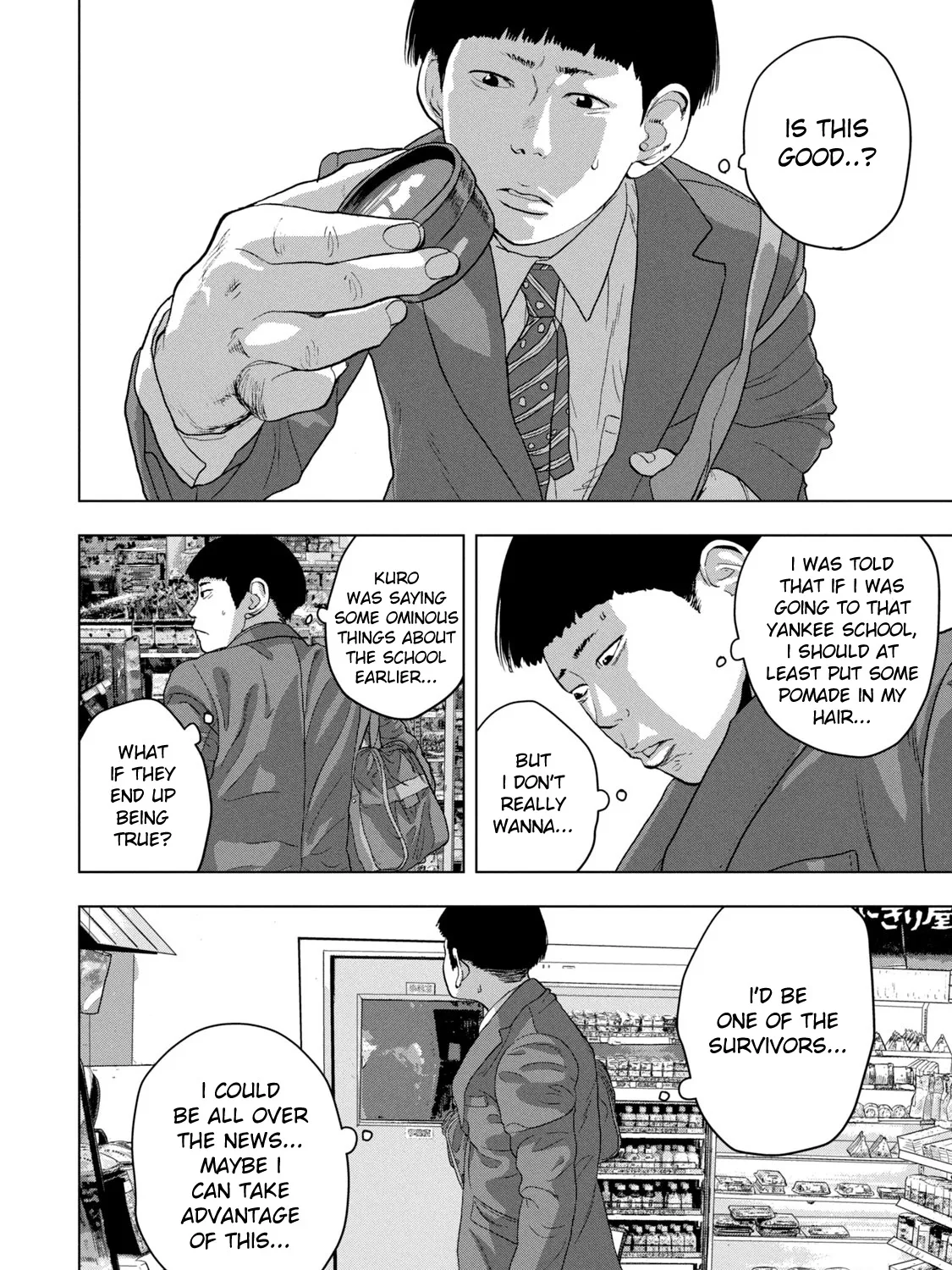 Under Ninja Zinmanga X Chapter 44 Page 11