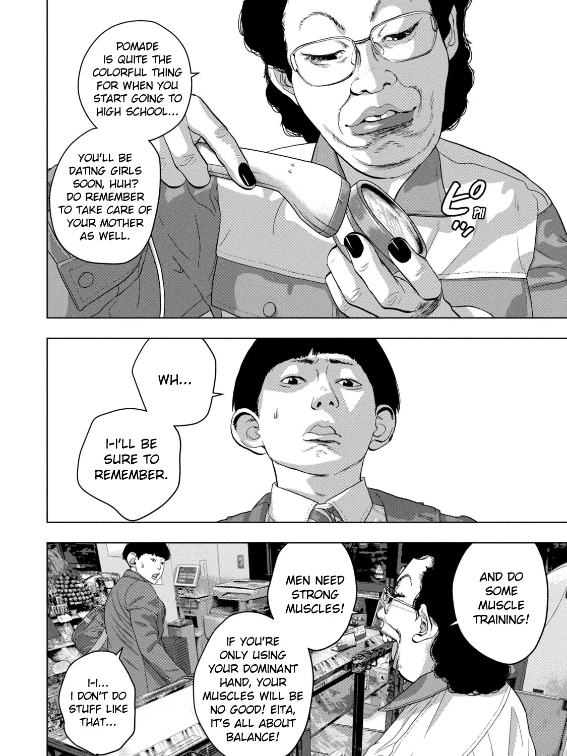 Under Ninja Zinmanga X Chapter 44 Page 15