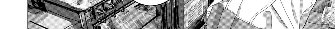 Under Ninja Zinmanga X Chapter 44 Page 16