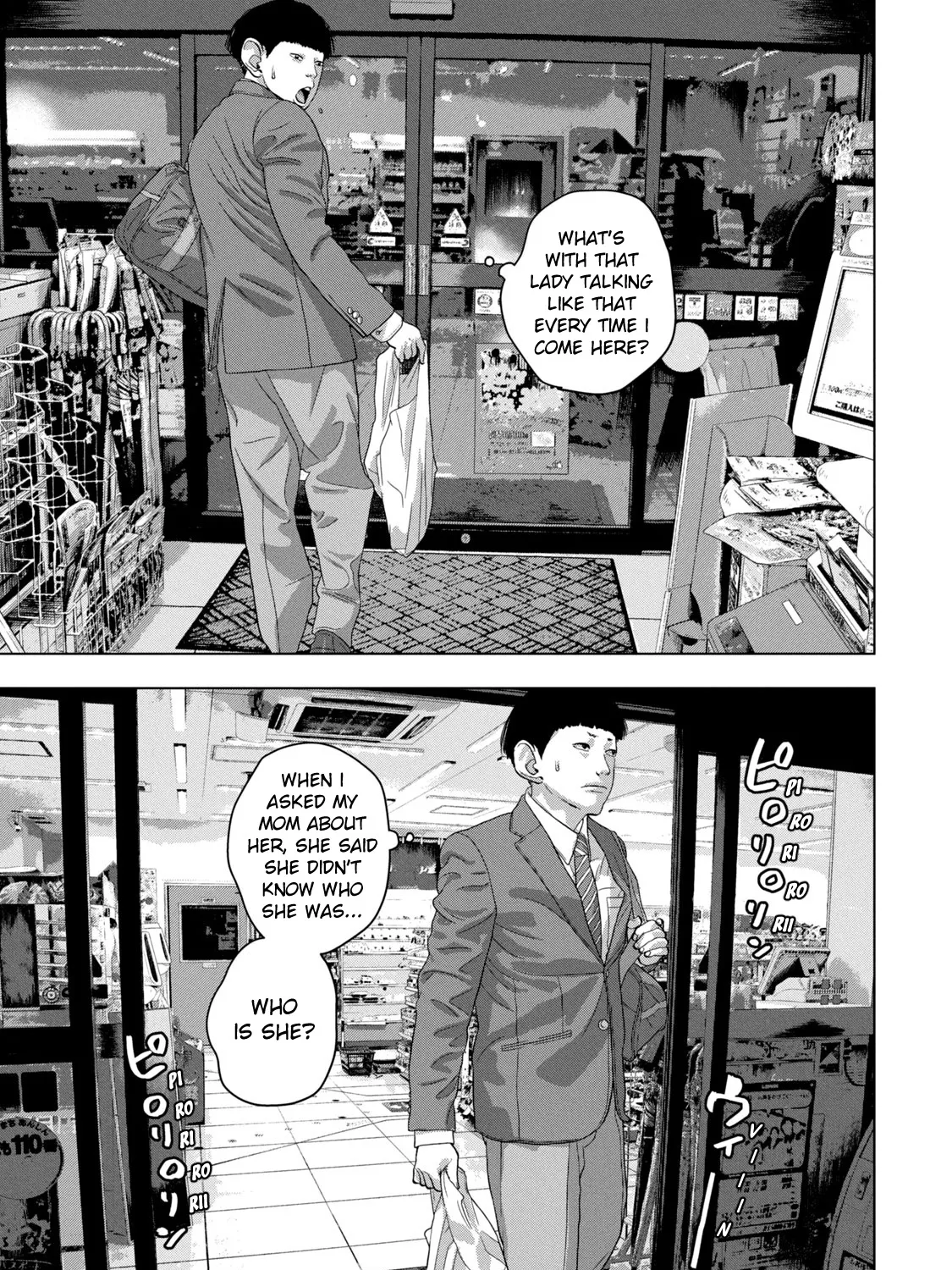 Under Ninja Zinmanga X Chapter 44 Page 17
