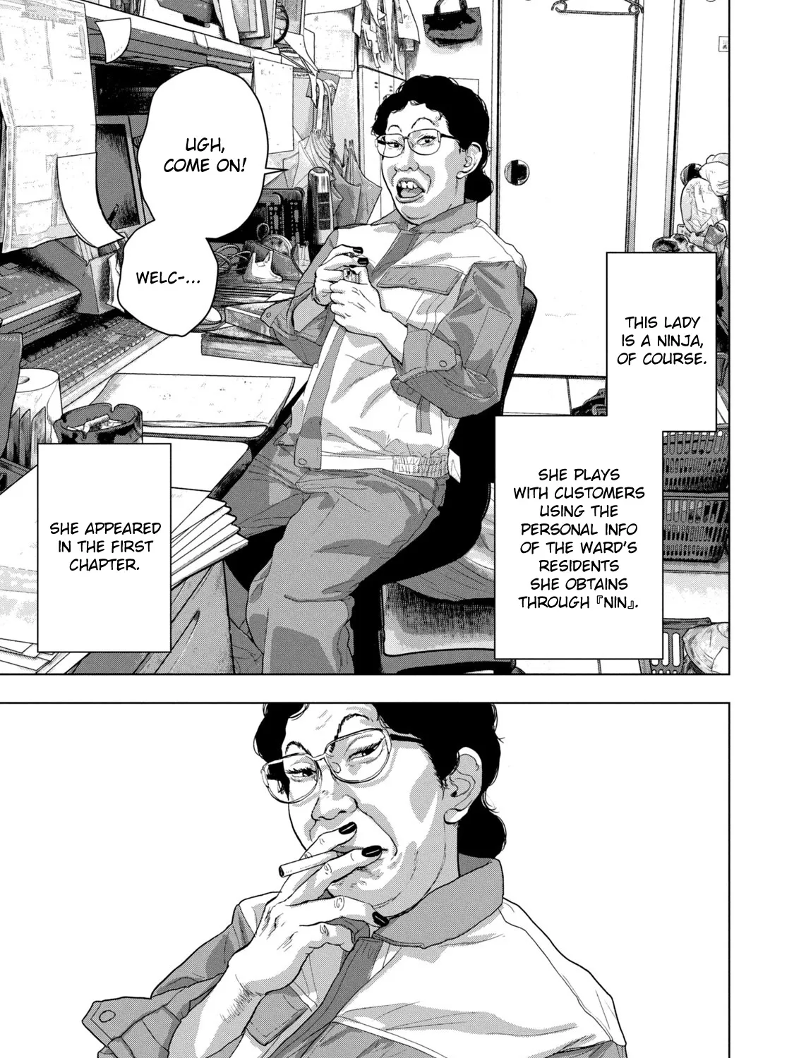 Under Ninja Zinmanga X Chapter 44 Page 21