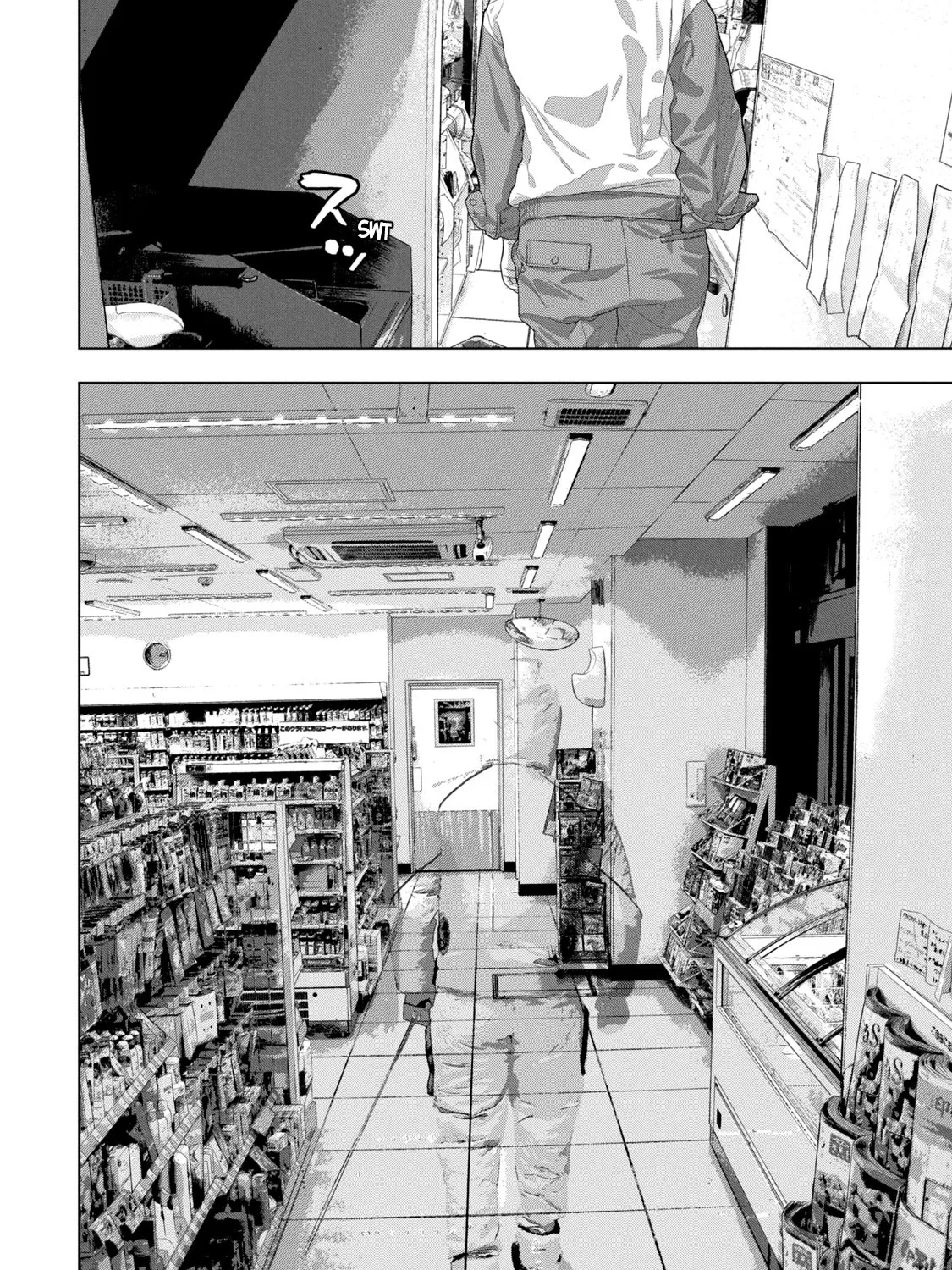Under Ninja Zinmanga X Chapter 44 Page 23
