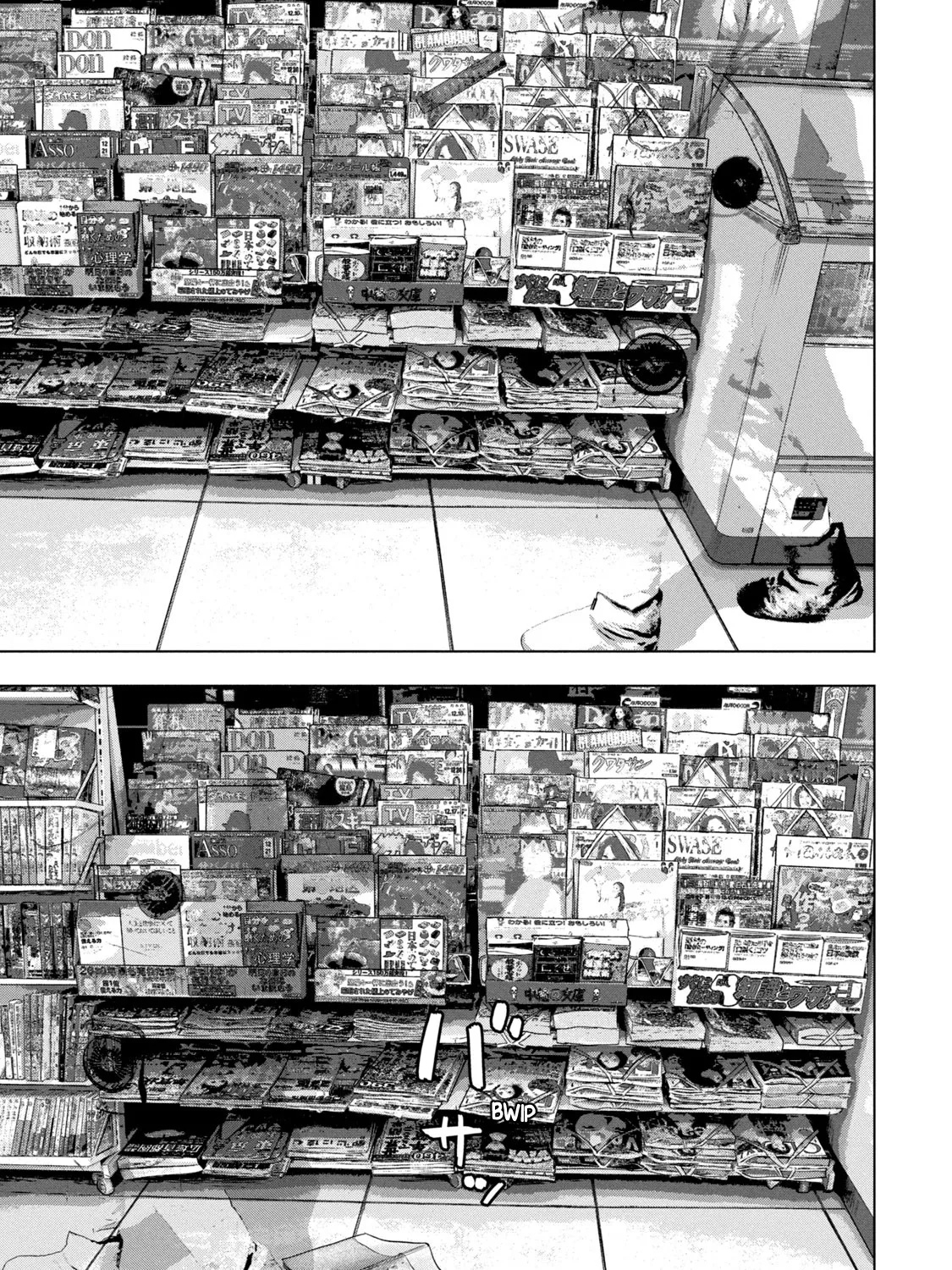 Under Ninja Zinmanga X Chapter 44 Page 25