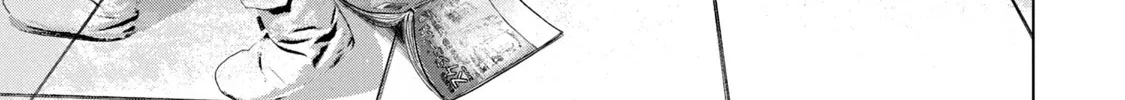 Under Ninja Zinmanga X Chapter 44 Page 26