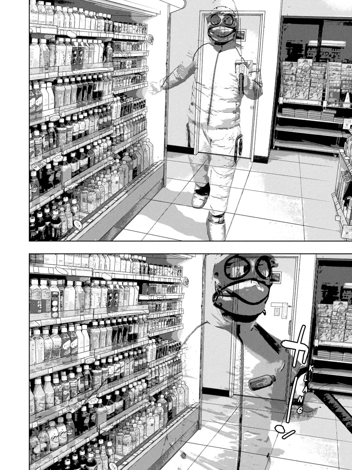 Under Ninja Zinmanga X Chapter 44 Page 27