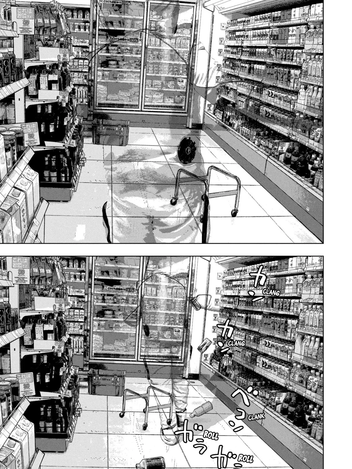 Under Ninja Zinmanga X Chapter 44 Page 29