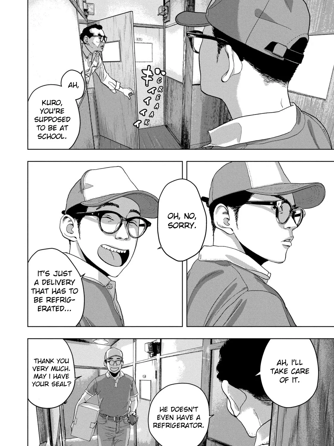 Under Ninja Zinmanga X Chapter 43 Page 3