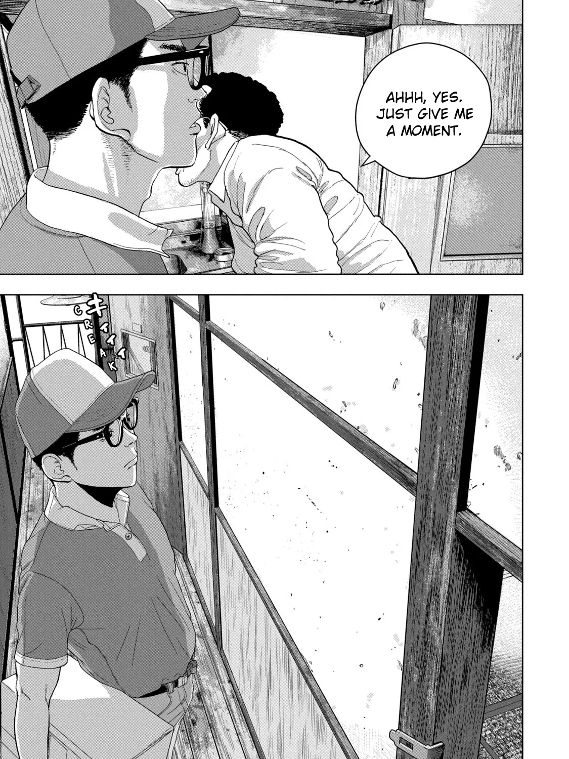 Under Ninja Zinmanga X Chapter 43 Page 5