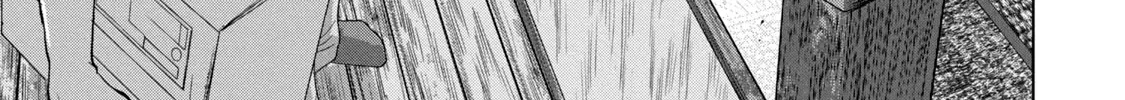 Under Ninja Zinmanga X Chapter 43 Page 6