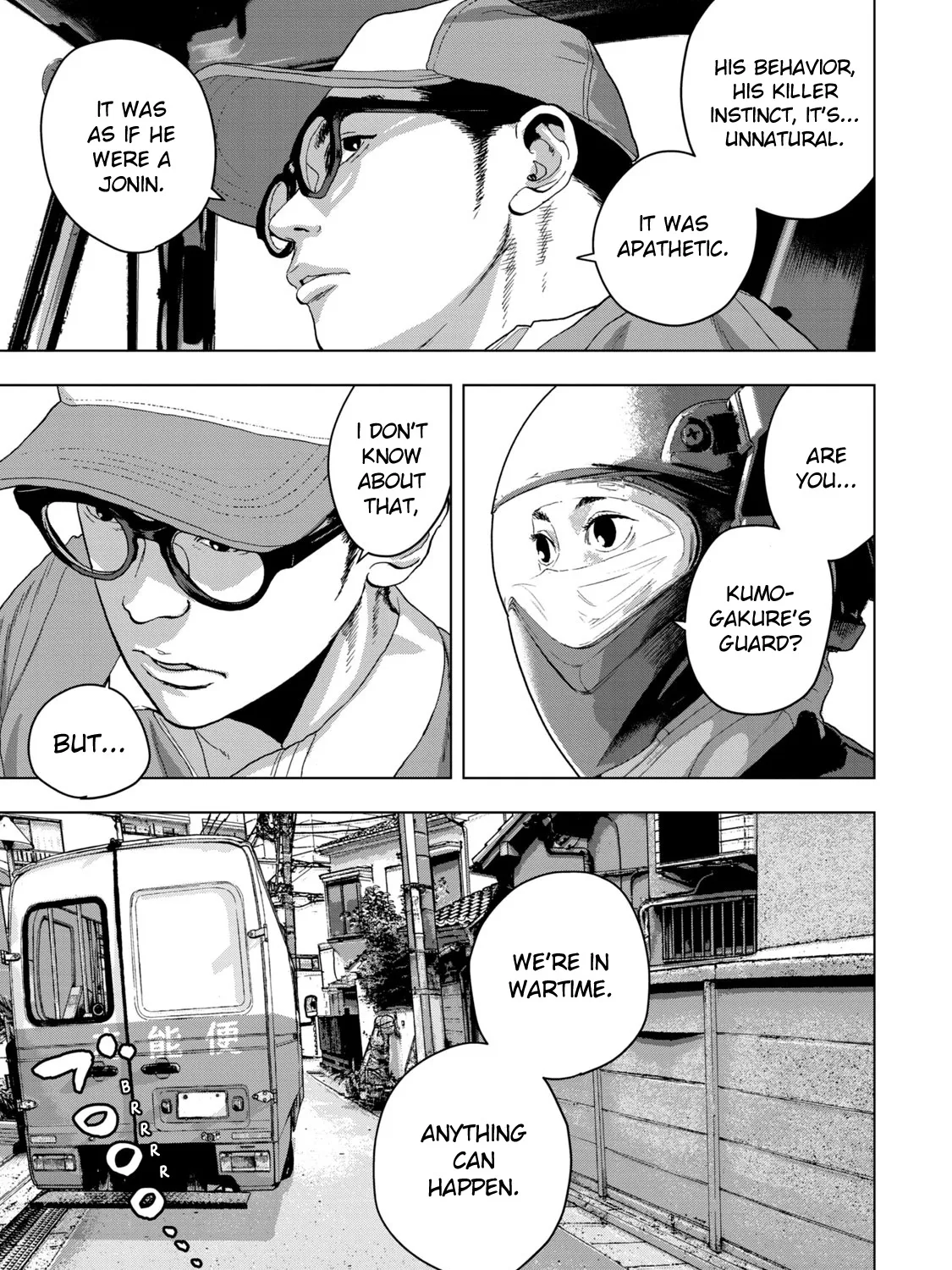 Under Ninja Zinmanga X Chapter 43 Page 21