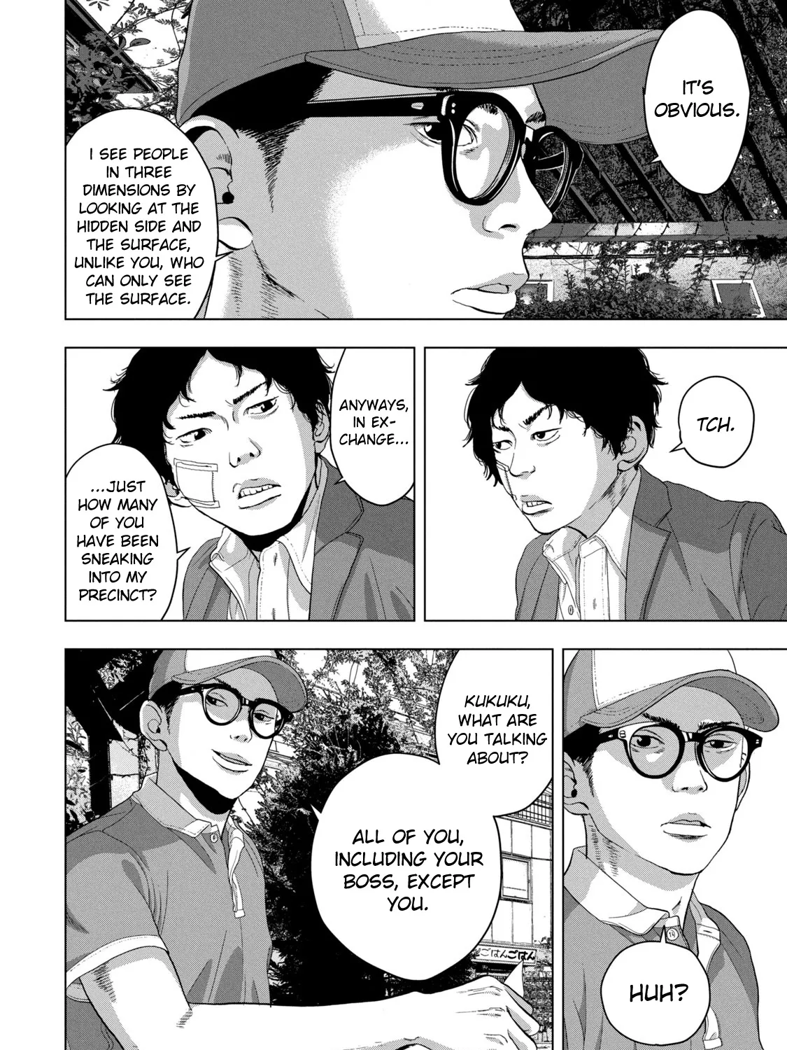 Under Ninja Zinmanga X Chapter 42 Page 7