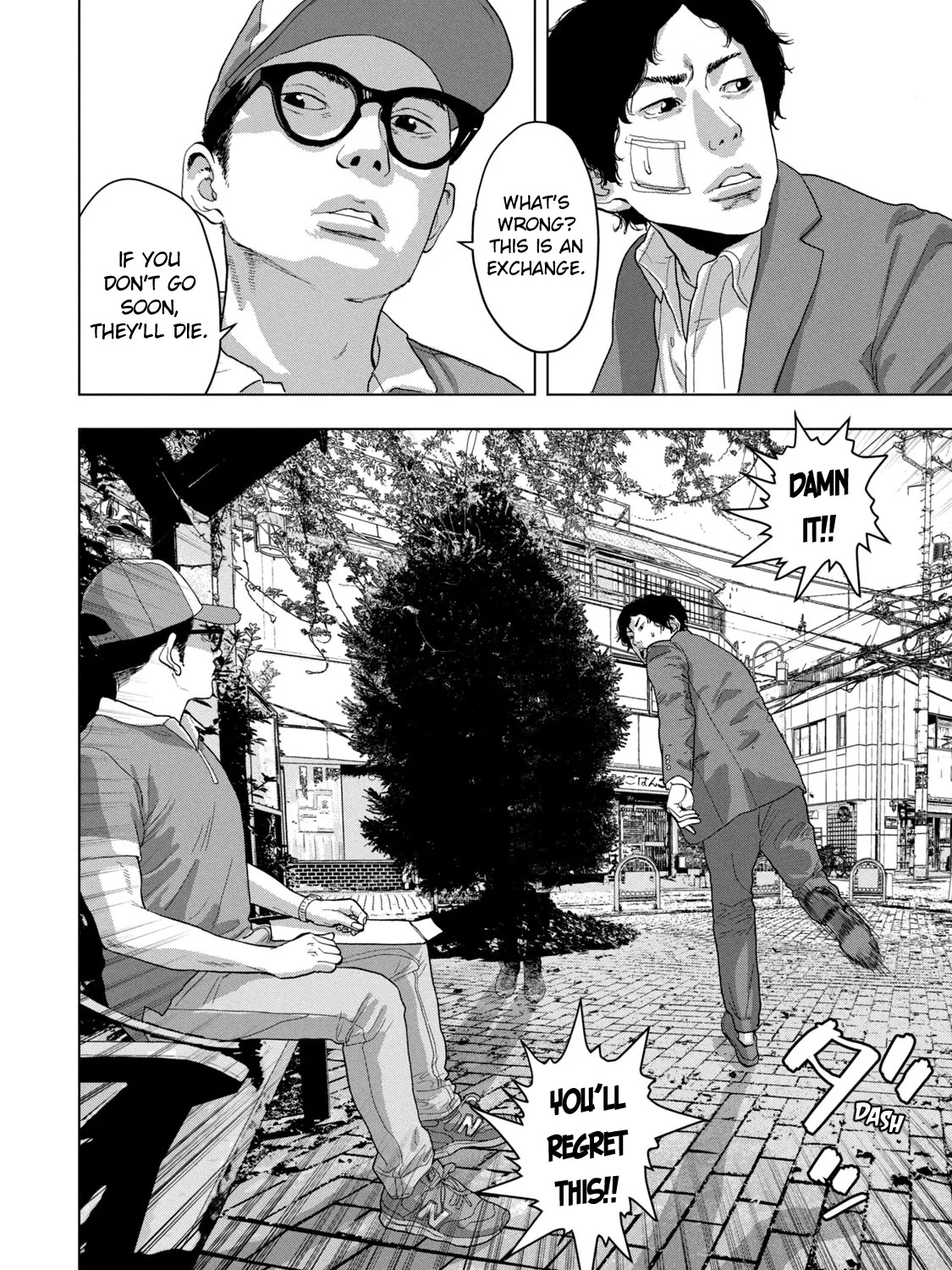 Under Ninja Zinmanga X Chapter 42 Page 11