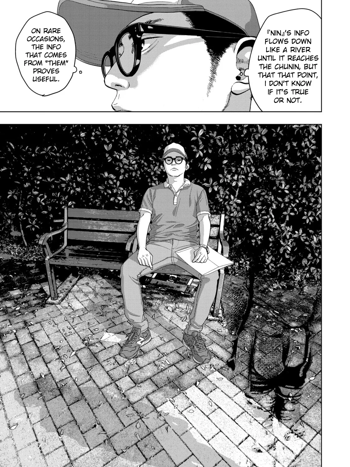 Under Ninja Zinmanga X Chapter 42 Page 13