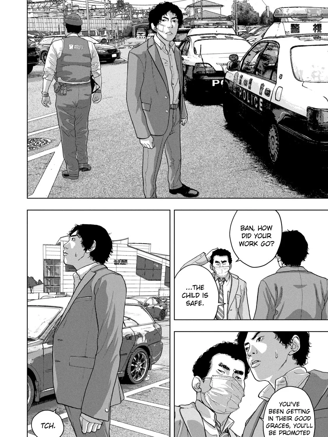 Under Ninja Zinmanga X Chapter 42 Page 19