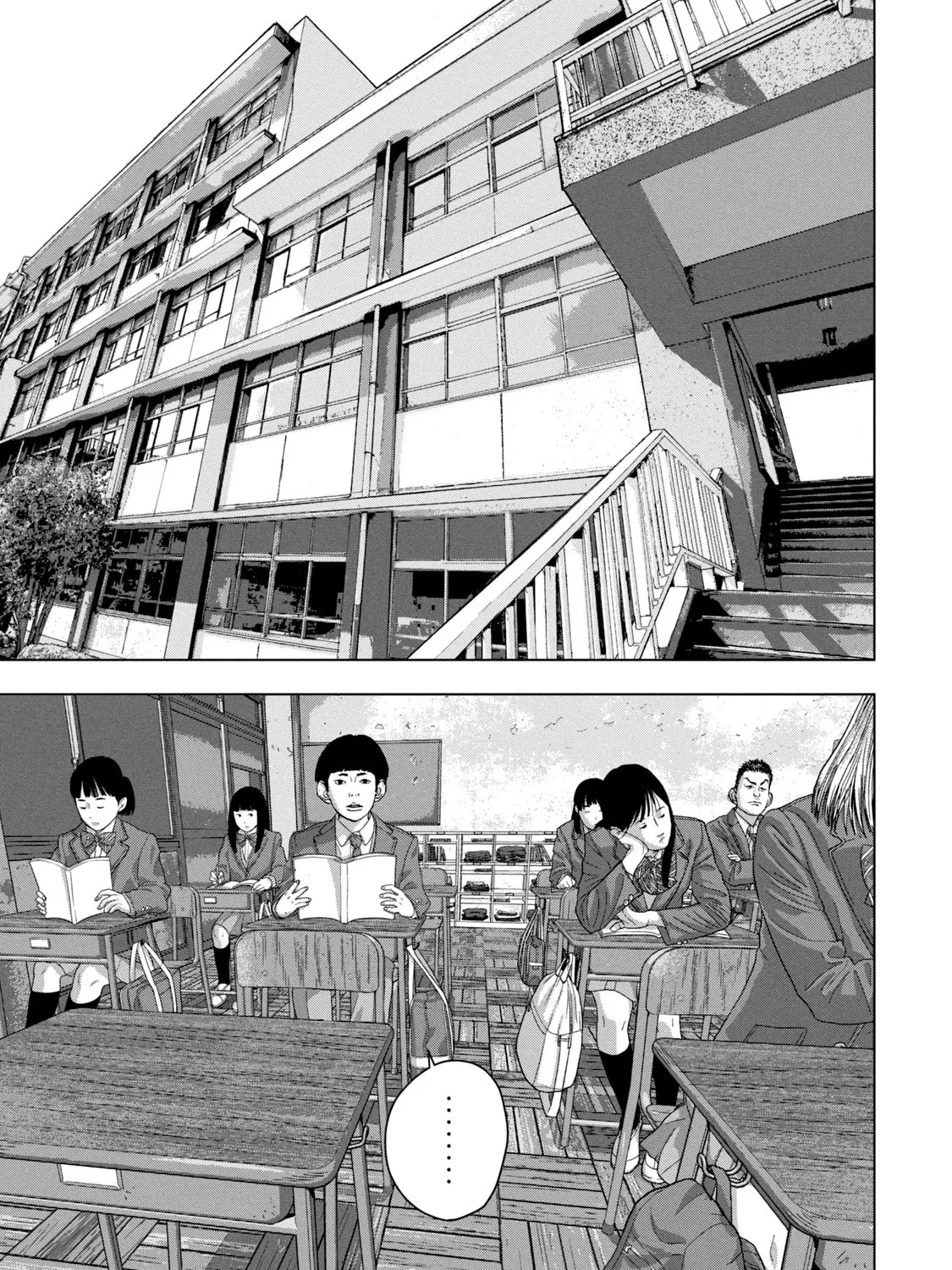 Under Ninja Zinmanga X Chapter 42 Page 21