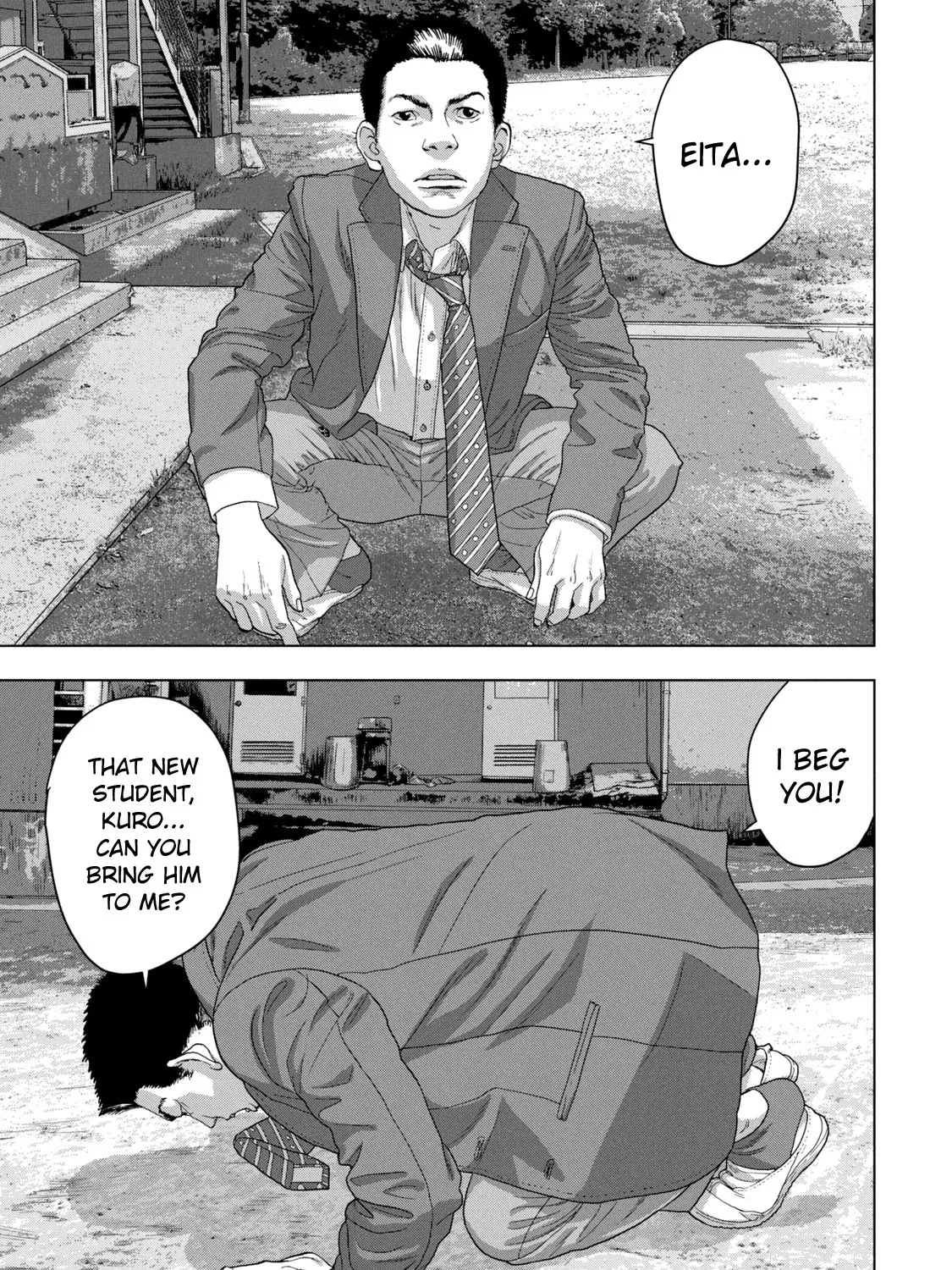 Under Ninja Zinmanga X Chapter 42 Page 29