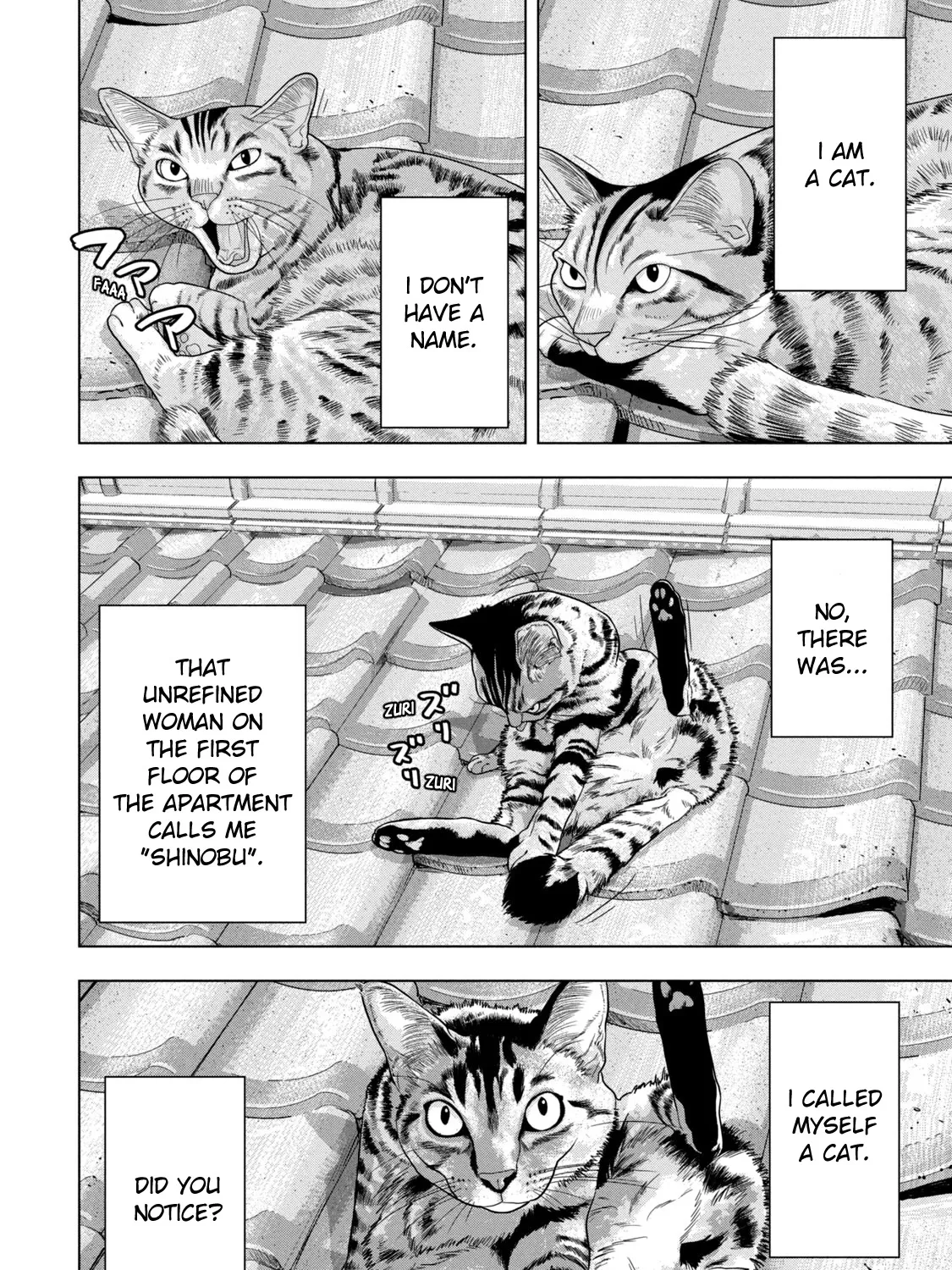 Under Ninja Zinmanga X Chapter 41 Page 3