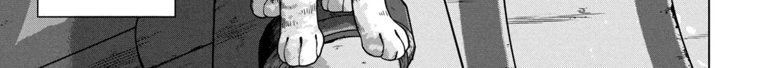 Under Ninja Zinmanga X Chapter 41 Page 6