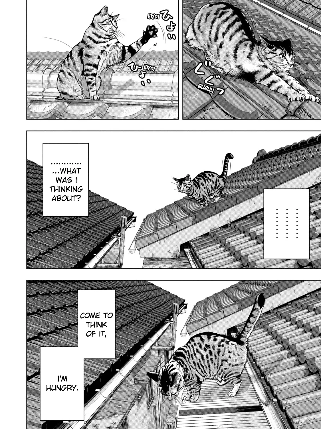 Under Ninja Zinmanga X Chapter 41 Page 7