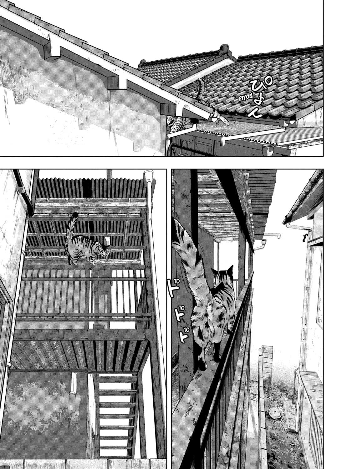 Under Ninja Zinmanga X Chapter 41 Page 9