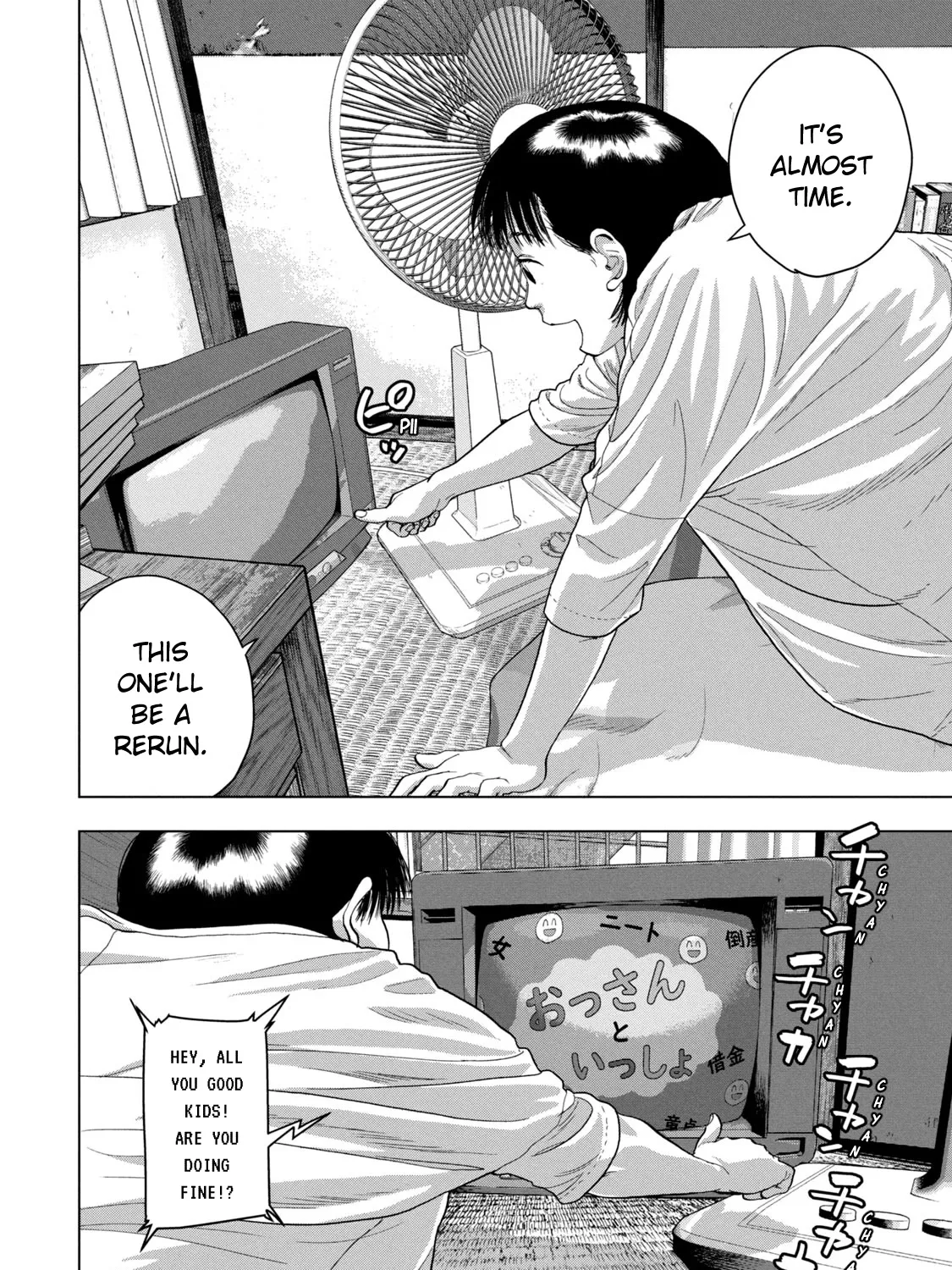 Under Ninja Zinmanga X Chapter 41 Page 19