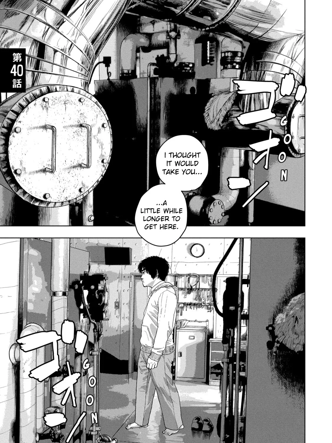 Under Ninja Zinmanga X Chapter 40 Page 1