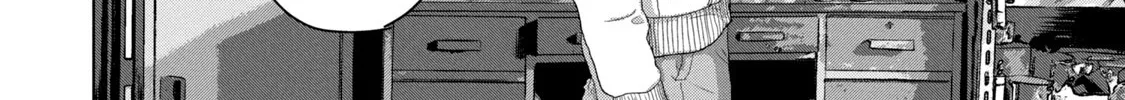 Under Ninja Zinmanga X Chapter 40 Page 4