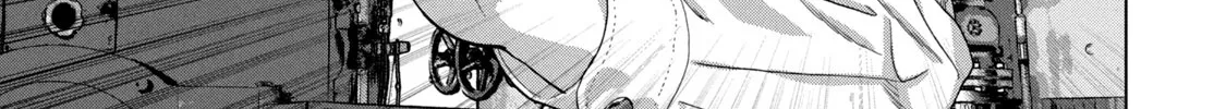 Under Ninja Zinmanga X Chapter 40 Page 6