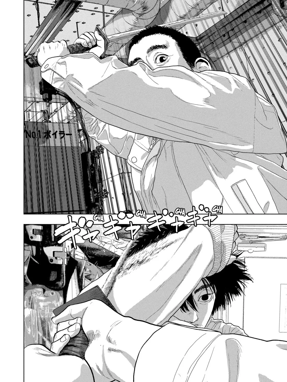 Under Ninja Zinmanga X Chapter 40 Page 9