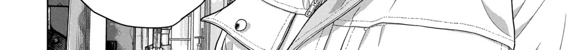 Under Ninja Zinmanga X Chapter 40 Page 16