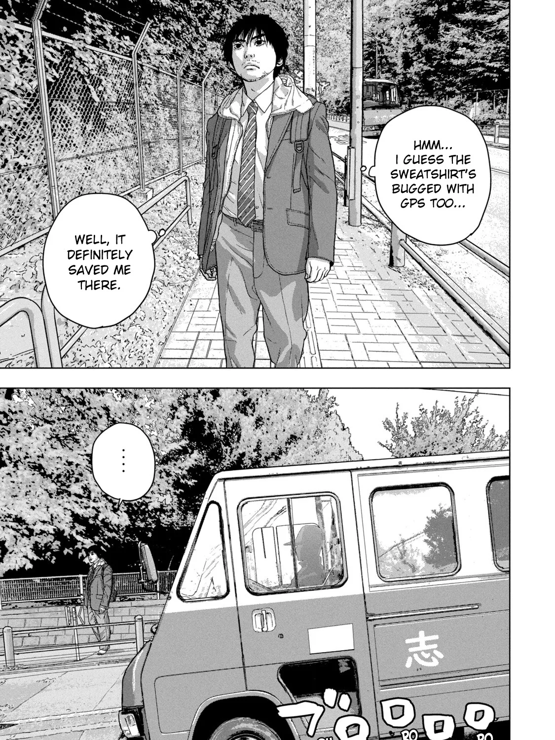 Under Ninja Zinmanga X Chapter 40 Page 31