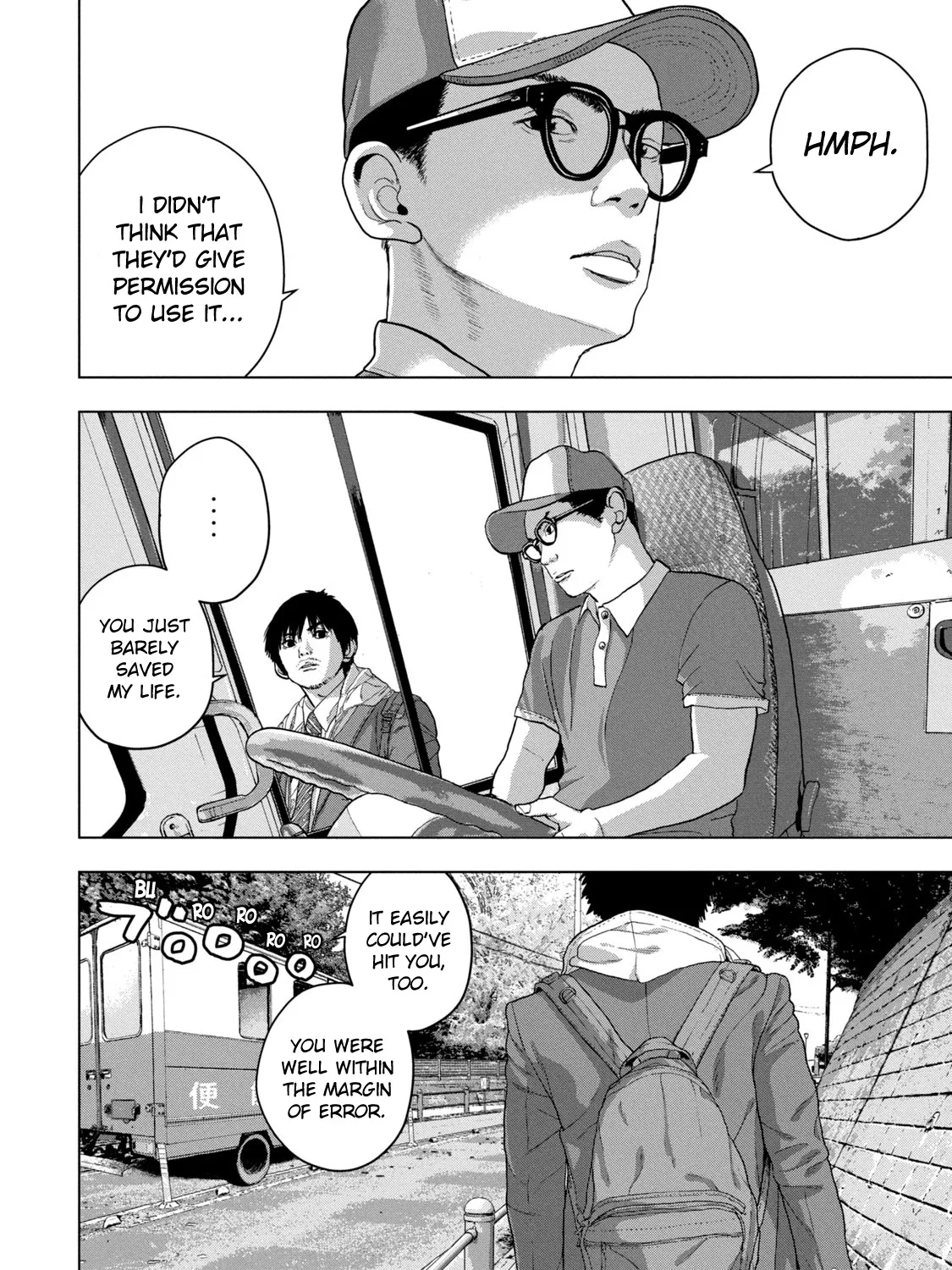 Under Ninja Zinmanga X Chapter 40 Page 33