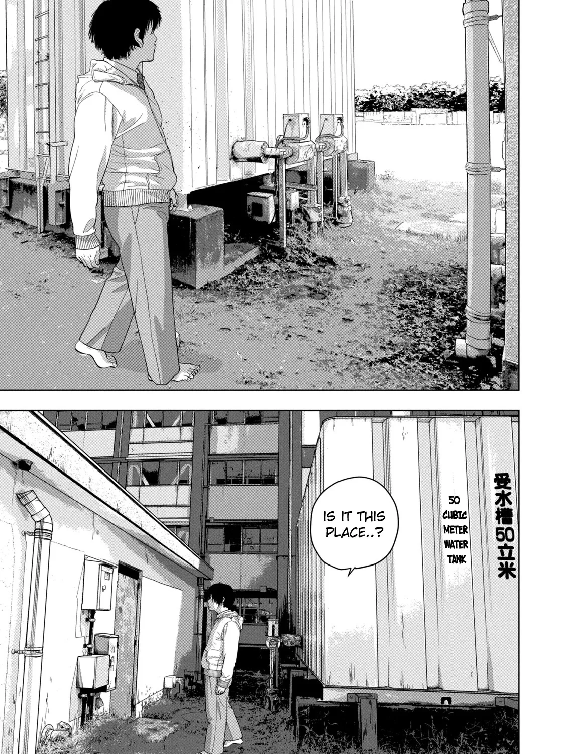 Under Ninja Zinmanga X Chapter 39 Page 25