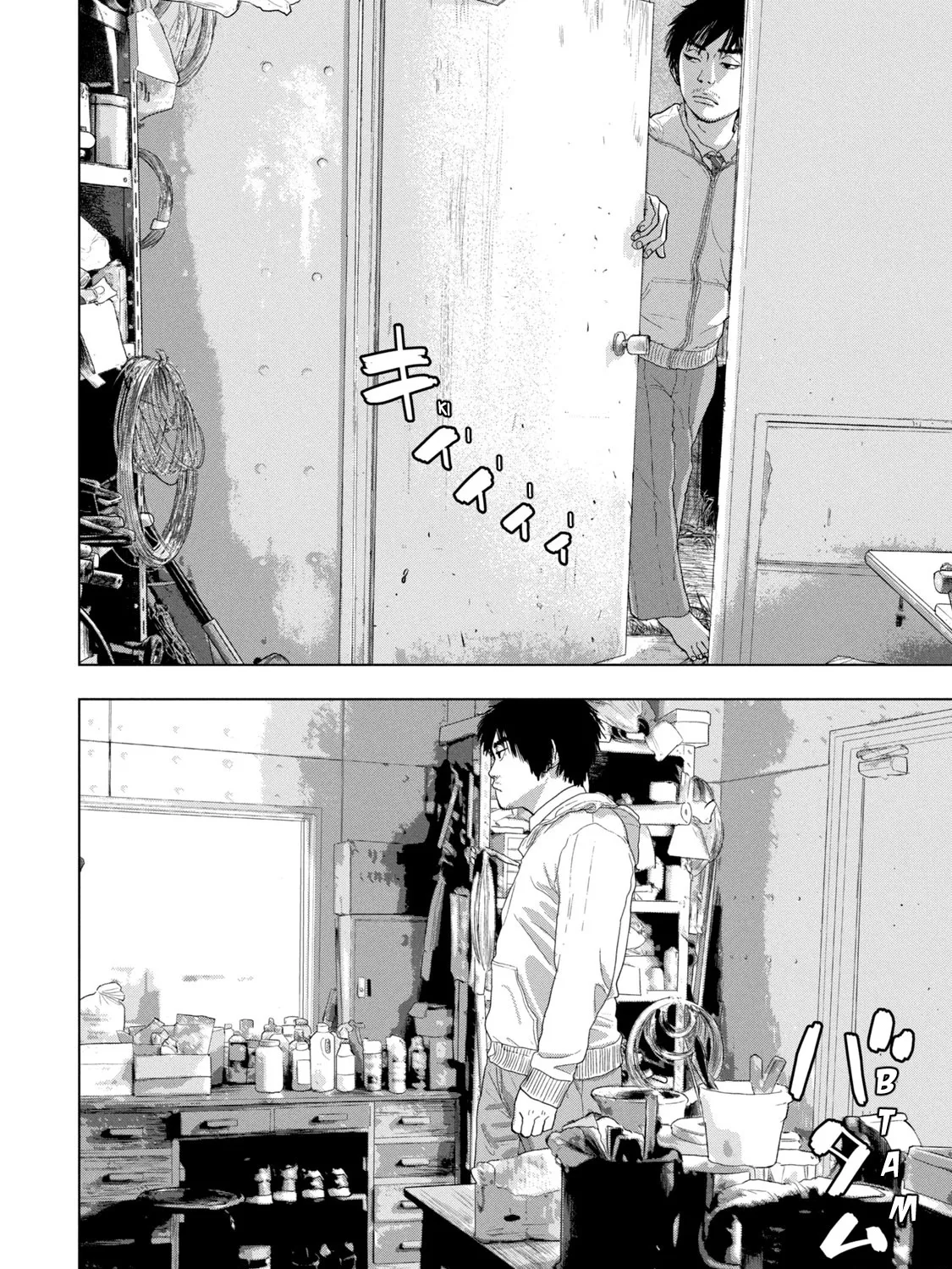 Under Ninja Zinmanga X Chapter 39 Page 27