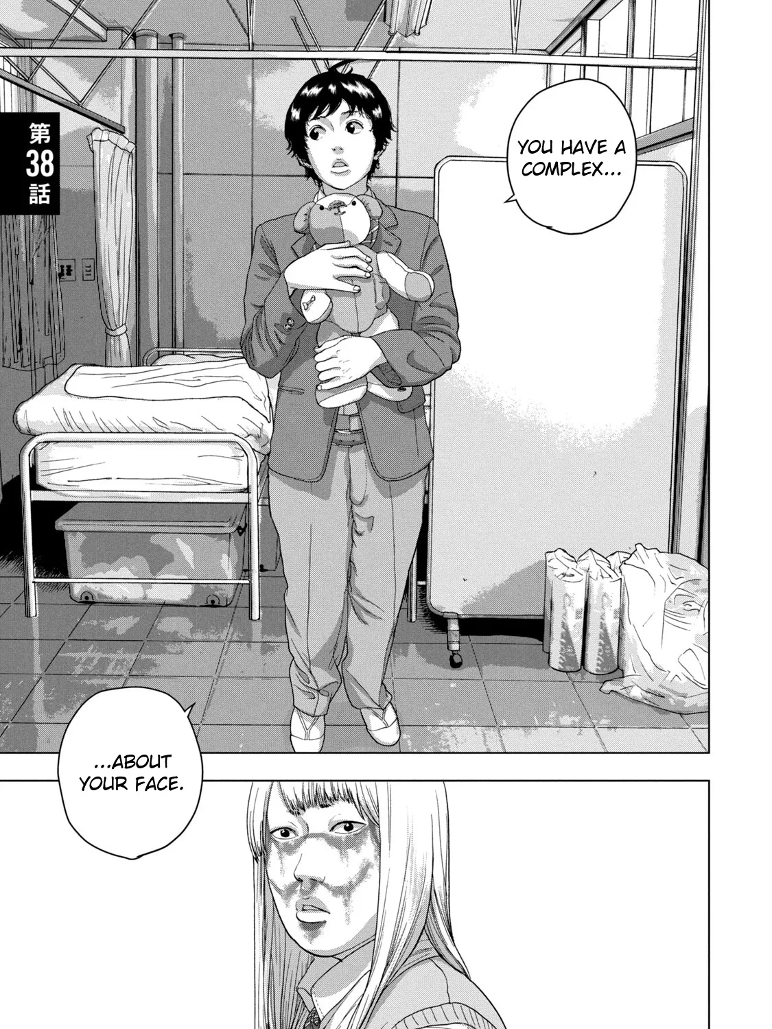 Under Ninja Zinmanga X Chapter 38 Page 1