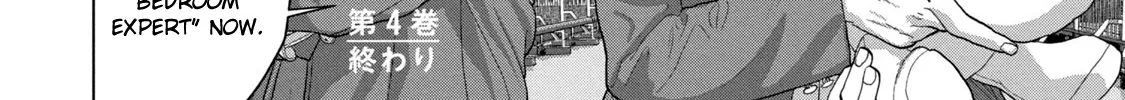 Under Ninja Zinmanga X Chapter 36 Page 36