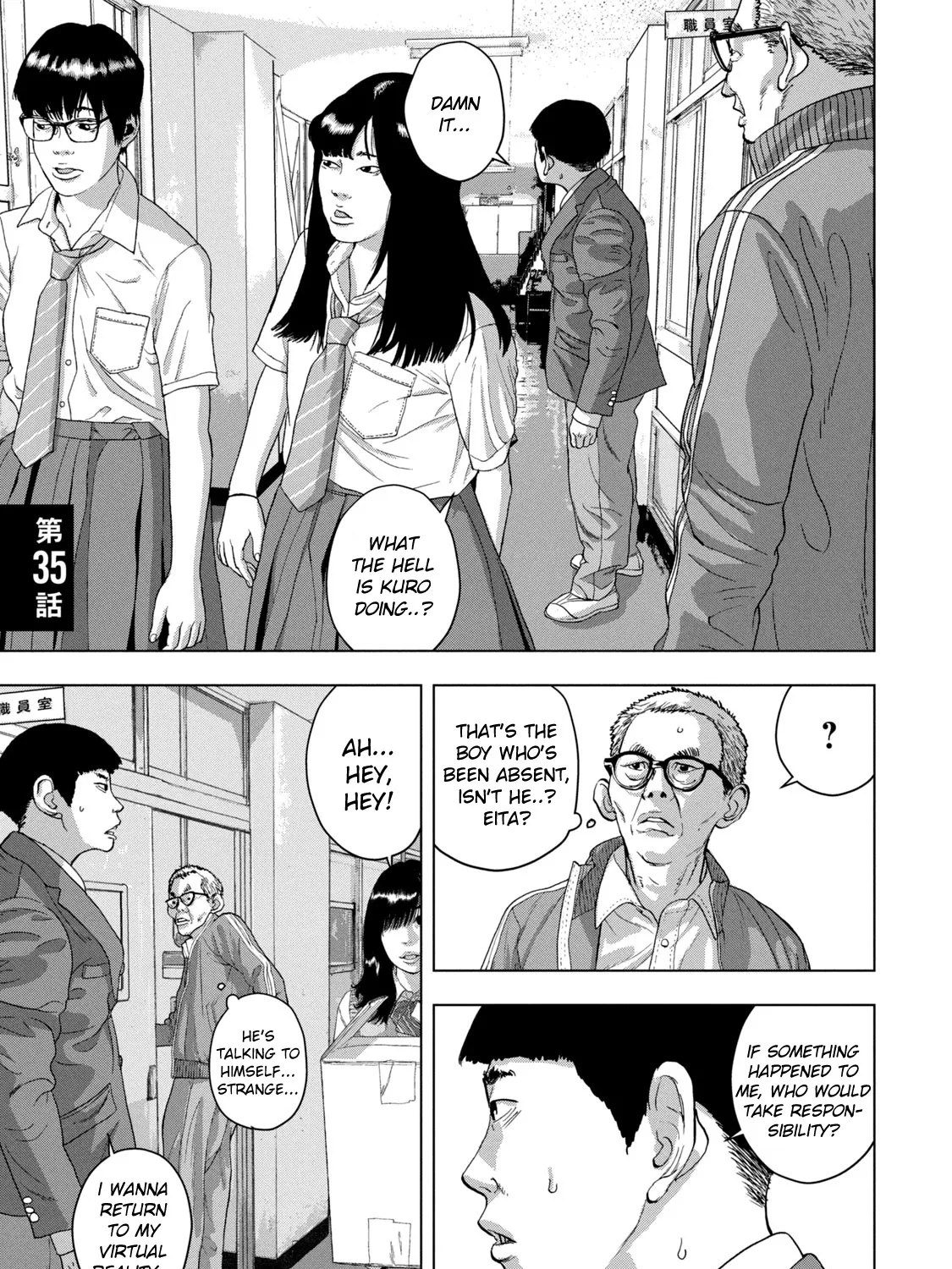 Under Ninja Zinmanga X Chapter 35 Page 1